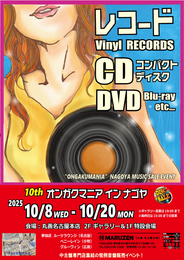 Kαin 新録音源　VERMILLION 名古屋限定盤 みやけん 公式ホームページ